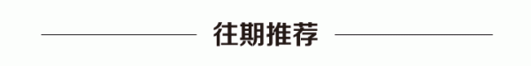 传金所配资 被拦下的充电宝如何处理？民航局回应