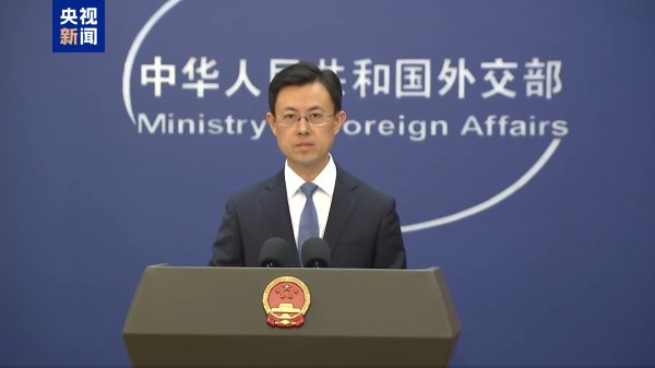 棒棒策略 外交部：中国将根据自身国家利益采取合理的能源保障措施