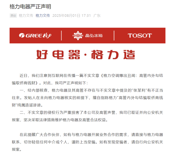 易宝配资 南方路机：公司股票短期涨幅高于同期行业及上证指数涨幅